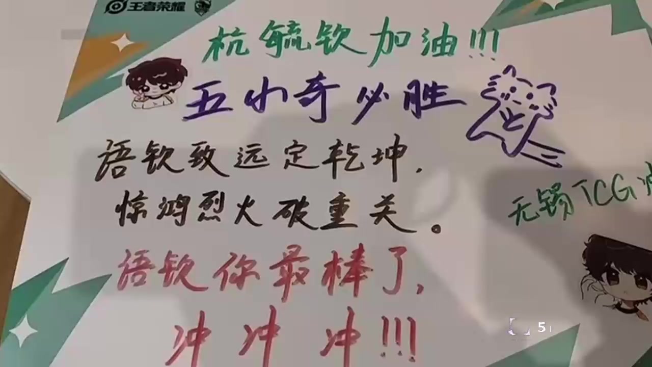 王者荣耀职业选手 语钦 被女友实锤渣男 出轨家暴PUA约炮粉丝 纯情人设一夜崩塌1