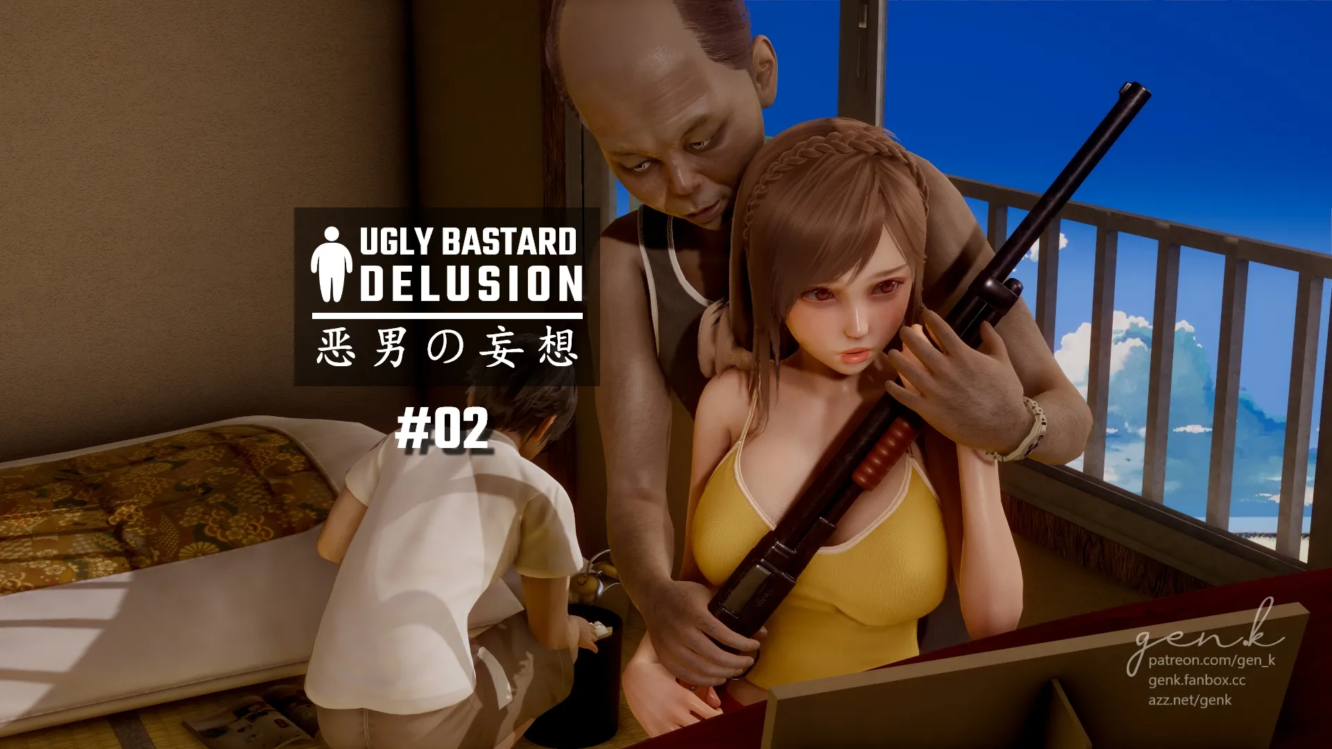 【FULL】UBD ♥️ Delusion #02