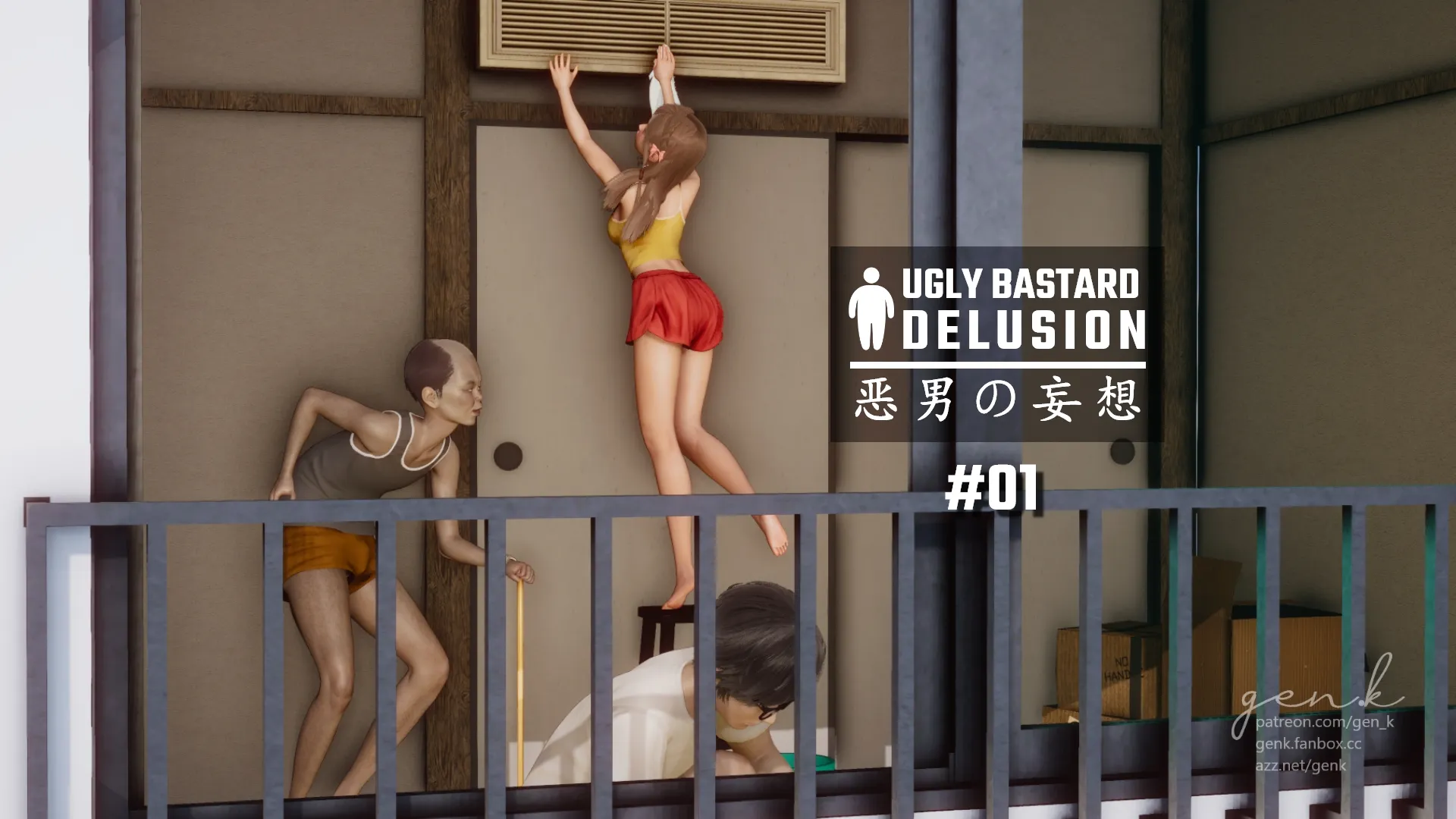 【FULL】UBD ♥️ Delusion #01