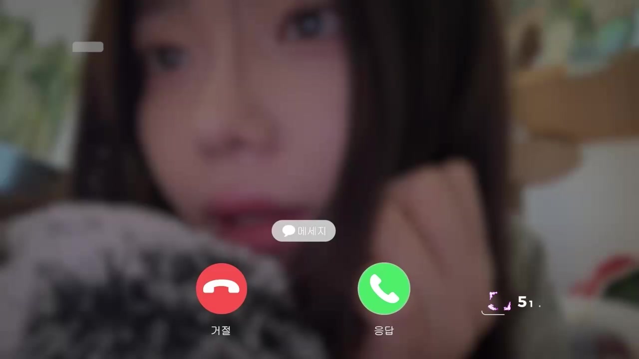 韩国高颜ASMR声控博主 Nareun 与你视频通话 嫩舌挑逗美声诱惑 你还睡得着吗？