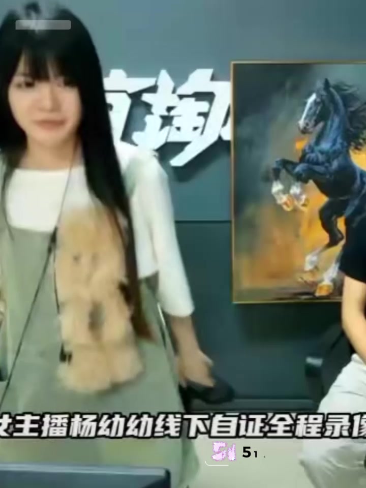 PUBG女主播杨幼幼连环塌房 比赛开挂引争议 又曝隐婚收割金主 陪睡视频流出 尺度炸裂1
