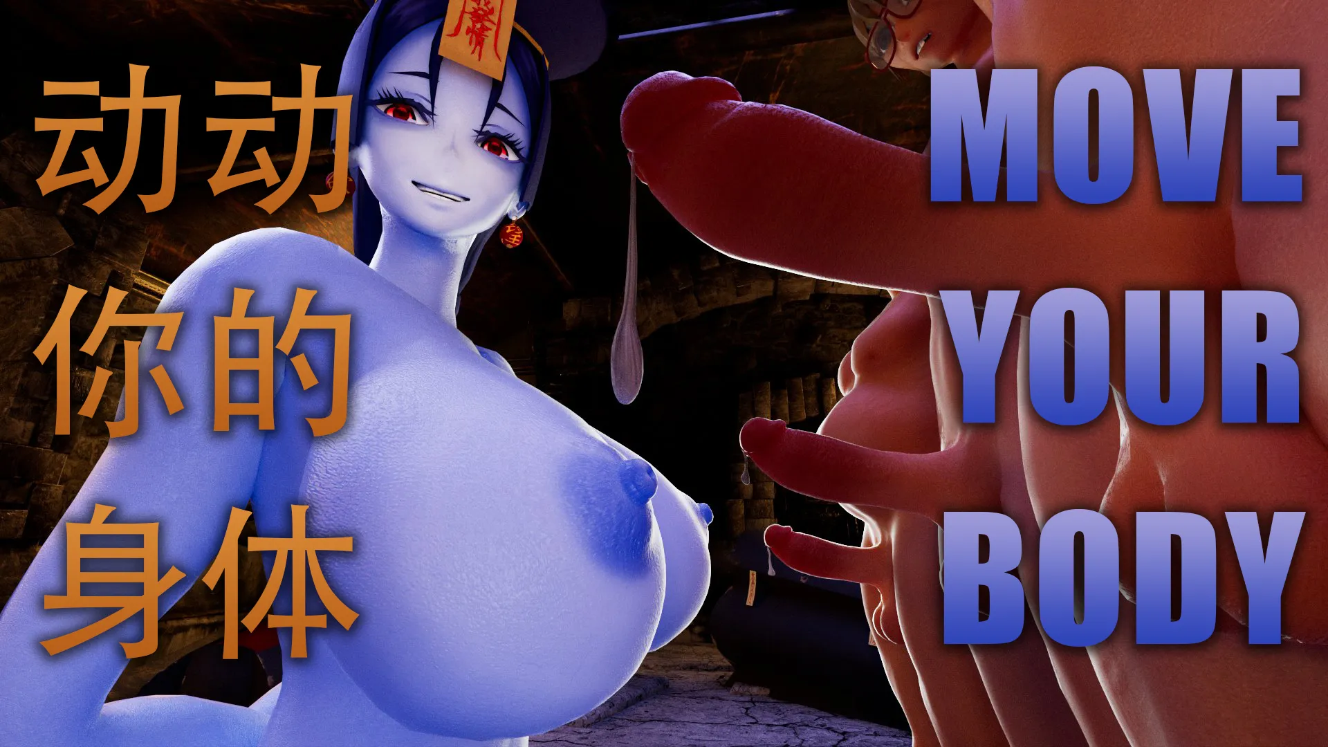 Jiangshi - Move your body