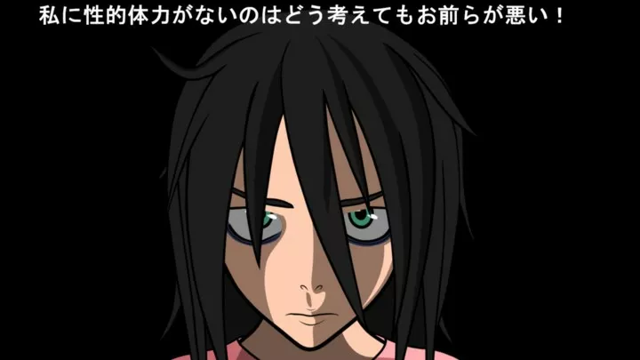 It's Not My Fault I Have No Sexual Stamina!