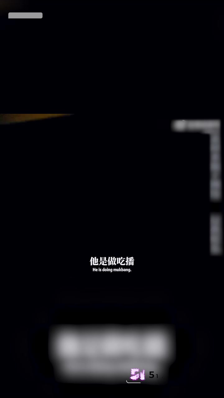 18岁网红邱晨阳直播连环翻车 PK走光获封黑曼巴 吃饭太黑被平台判吃屎封号