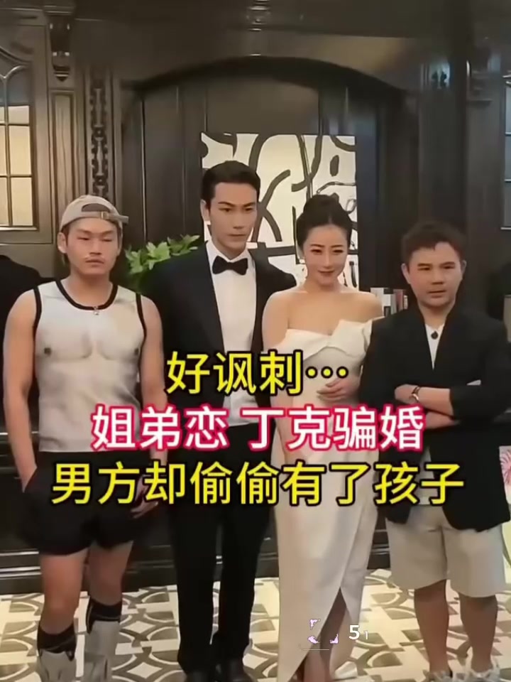 娱乐圈男星 戴向宇 嫖娼风波后又曝私生子丑闻 妻子陈紫函12次试管换来背叛！1
