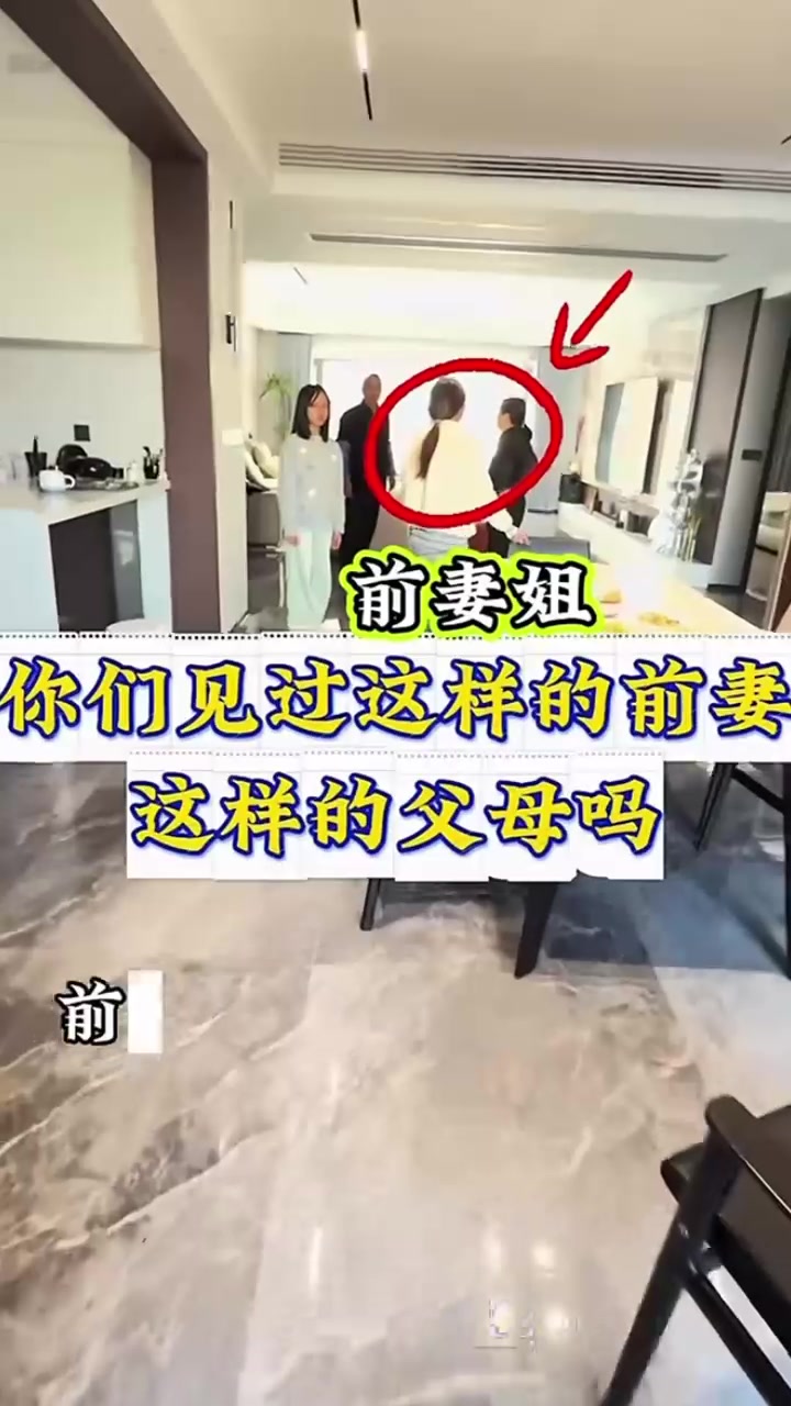 抖音笑僧徐建波直播痛哭！十八年发妻出轨约炮并转移财产 娘家人联手逼迫离婚