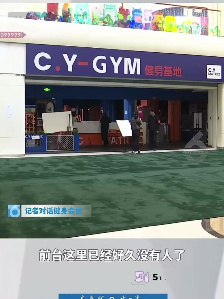 抖音健身网红 陈杨 被多名女性控诉曝光 骗财骗色集资跑路 还有女生为其堕胎！1