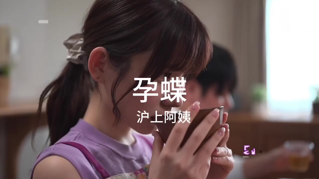 沪上阿姨改编神曲 孕蝶 剧情演绎 骚女儿怀上爸爸种 每天征服被操 肛交爆菊也心甘情愿！
