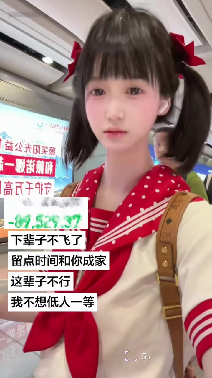 抖音天才交易员 萌小栖 被男网红氯雷她定举报 铃木奈雪网黄身份被粉丝质疑！1