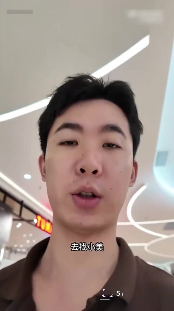 抖音网红 李善宝 深情人设崩塌 成都开房约小三偷情 深夜幡然醒悟 哭喊对不起女友！1