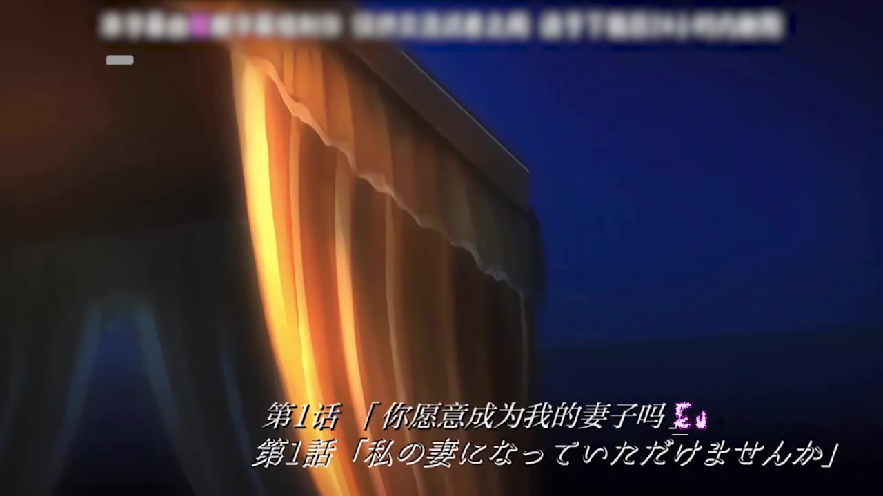 成人动漫 为连苍士献上纯洁 第1-3集 假装妻子痛失初吻 黑道纹身猛男温柔开苞！
