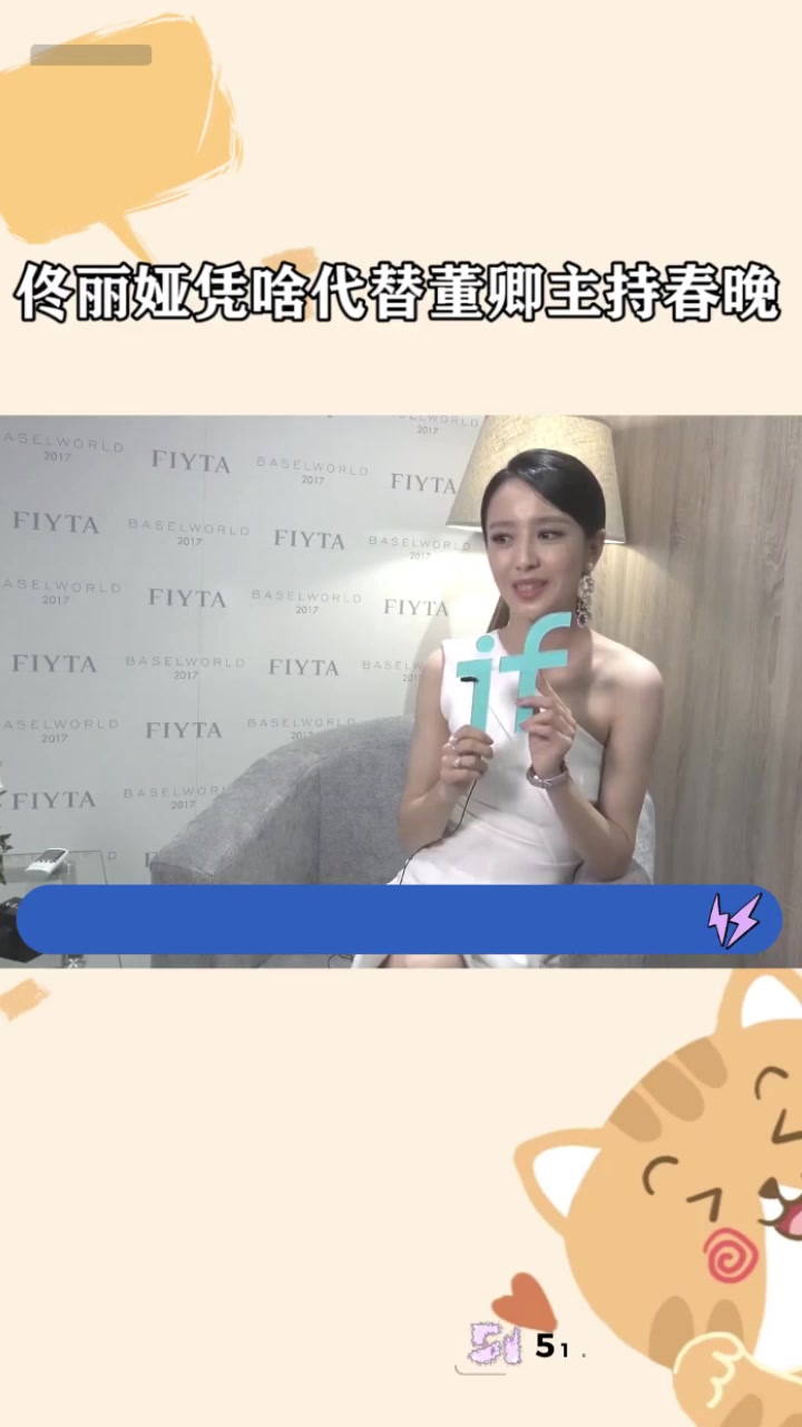国民级女星 佟丽娅 突变敏感词全网封禁 旧时丑闻再度爆火 51吃瓜带你深扒内幕！1