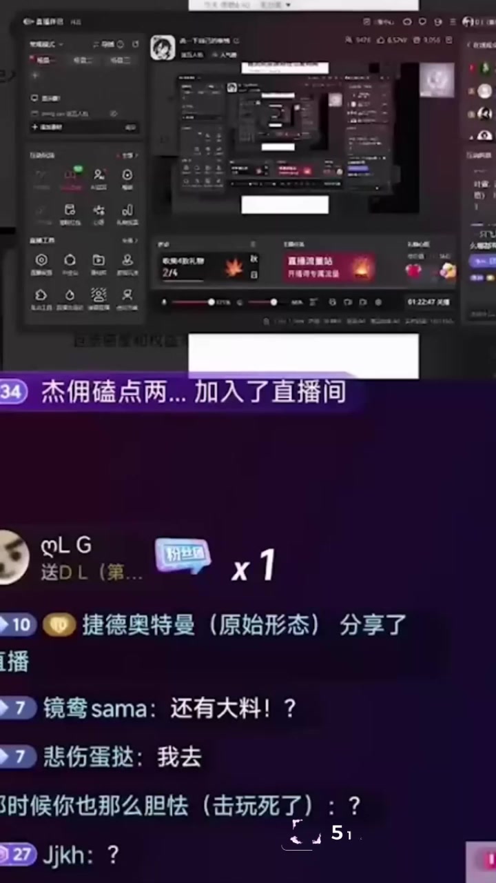 抖音游戏主播 DL 被前任兔子曝光 恋爱冷暴力分手无缝衔接 广撒网选妃惹网友众怒！1