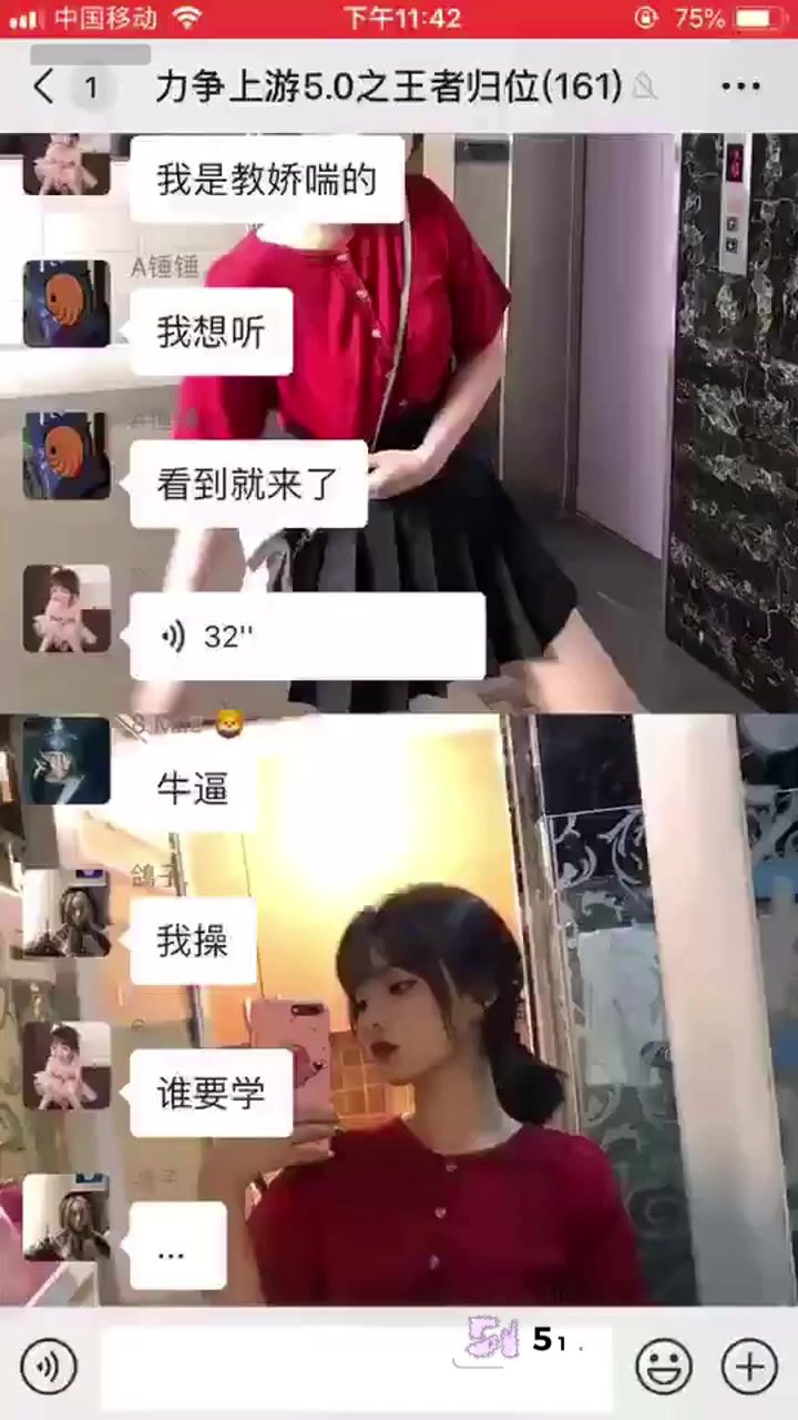 娇喘正确打开方式教学 气声短促浪叫技巧 让你的女友轻松学会！1