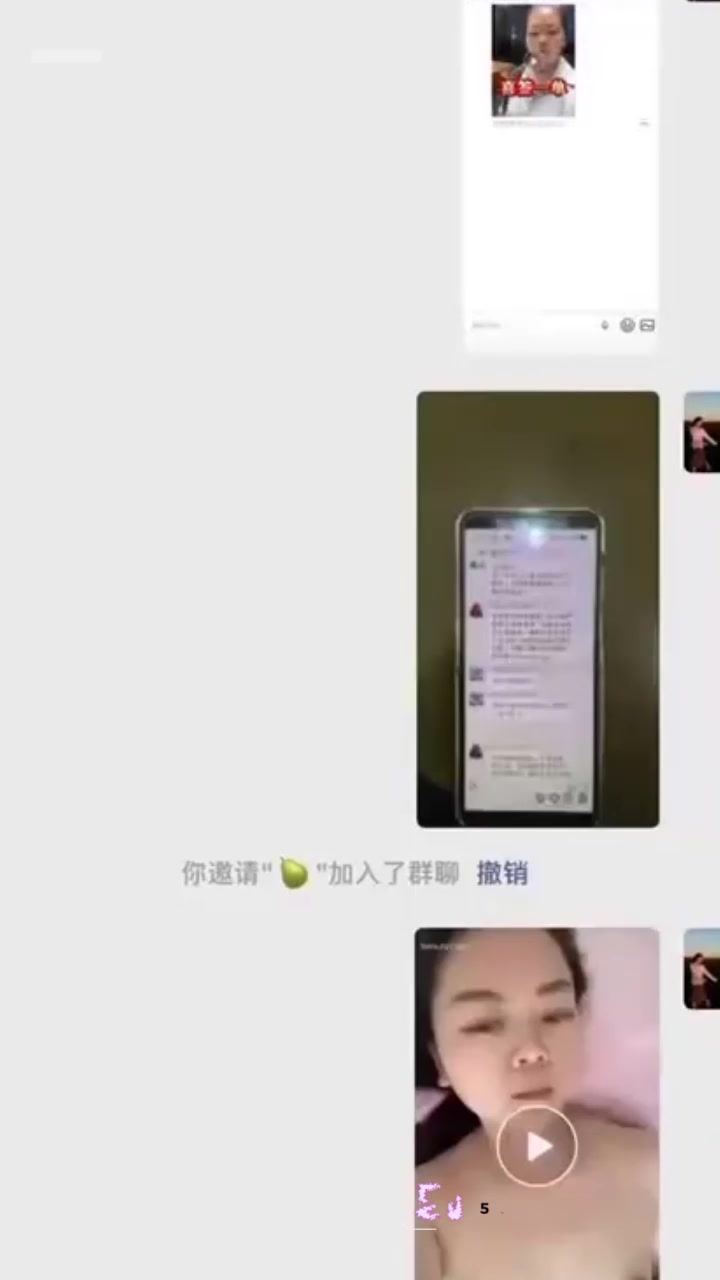 山西介休悟空二手房女销售 梁晓婷 被曝偷情已婚男同事 二人裸聊视频流出尺度炸裂