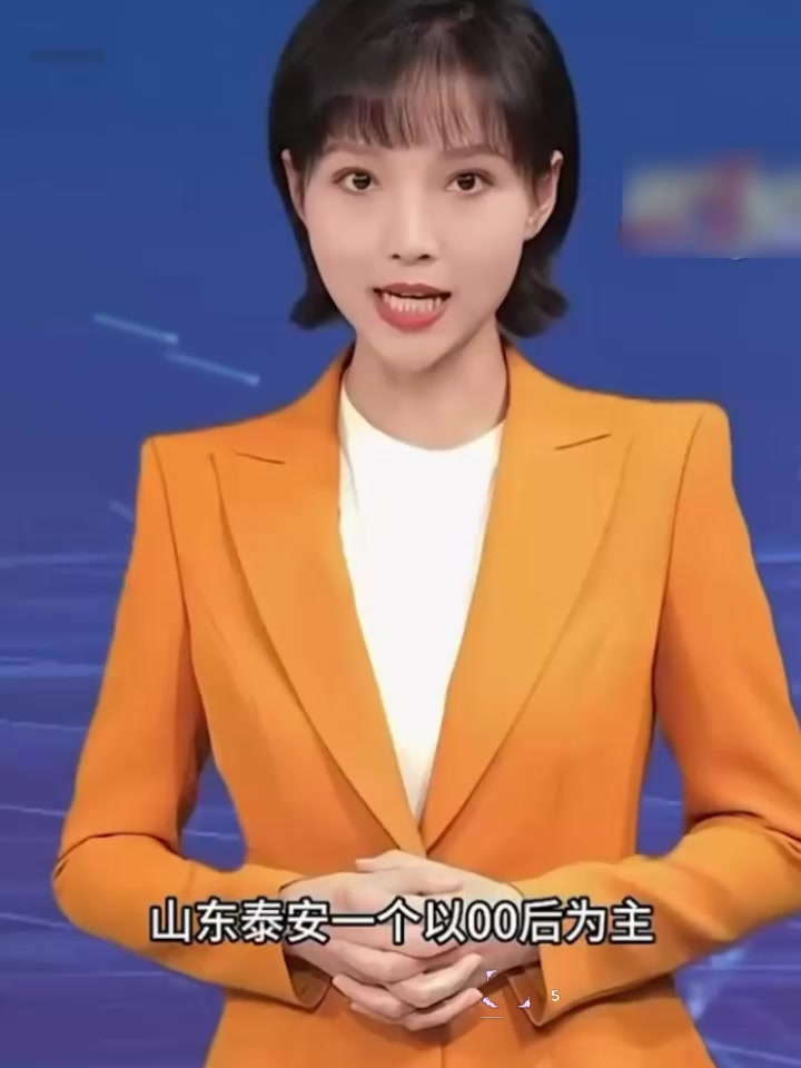 山东泰安工信局女局长 霍蕾 仙人跳团伙事件 被敲诈20万 13人设局猛捞155万 剧情堪比悬疑剧！1