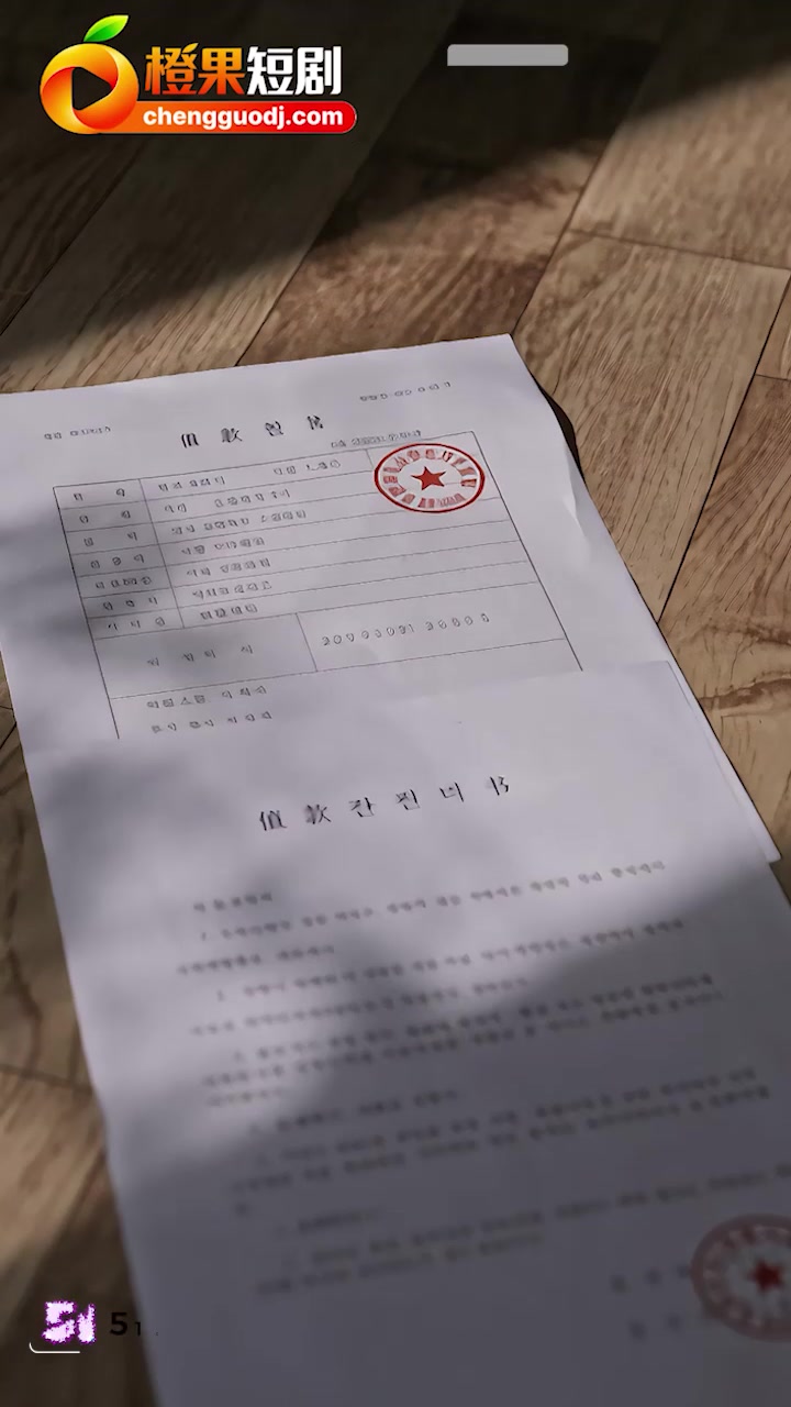 51原创短剧 隔墙有逼 1-3集 用治阴仪式魅惑全村女人 操逼全靠墙上的洞口！