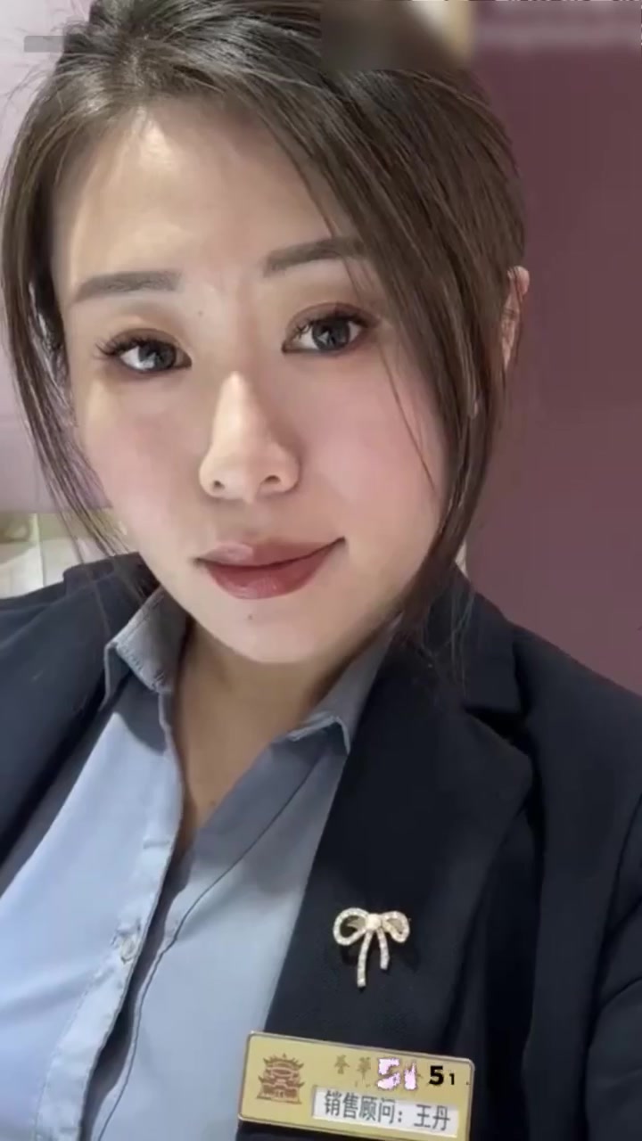 抖音金店销售 王丹 付费私拍视频 反差少妇开扣掀裙 丝足诱惑道具自慰1