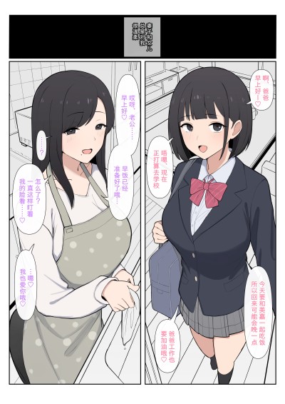 妻娘NTRビデオレターシチュ