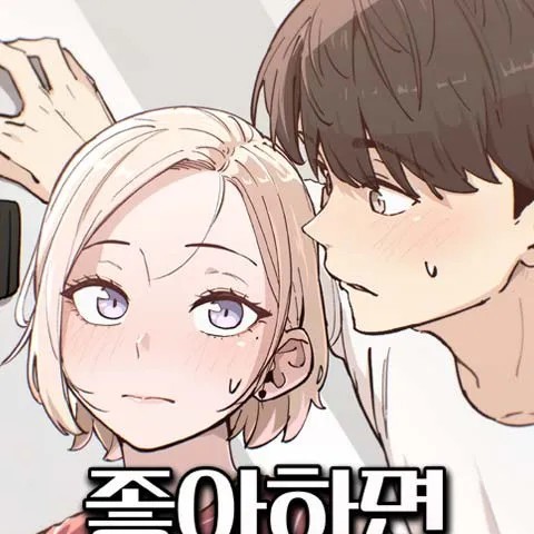 恋爱会让人变傻