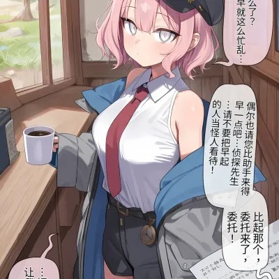 魔物化アノマリー①—③